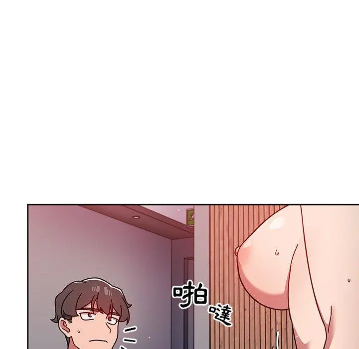 调教开关 - 第13话 - page 48