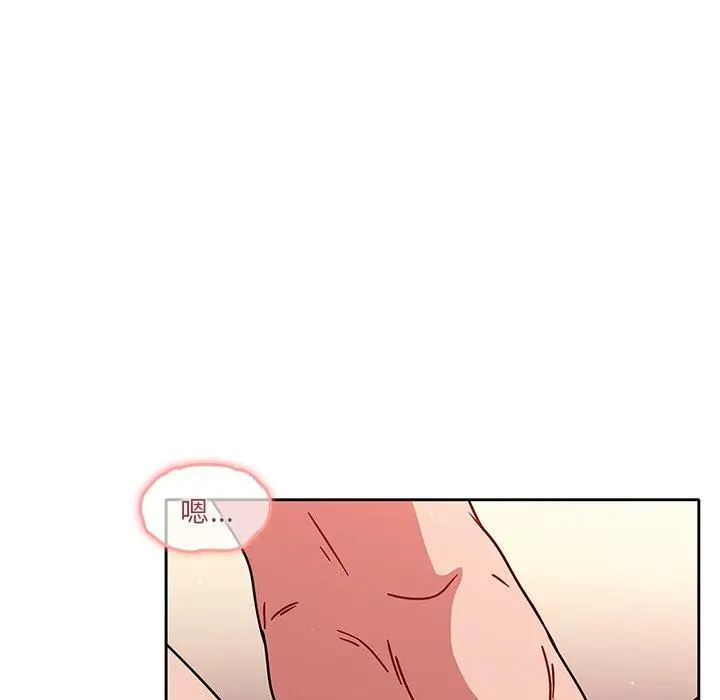 调教开关 - 第13话 - page 66