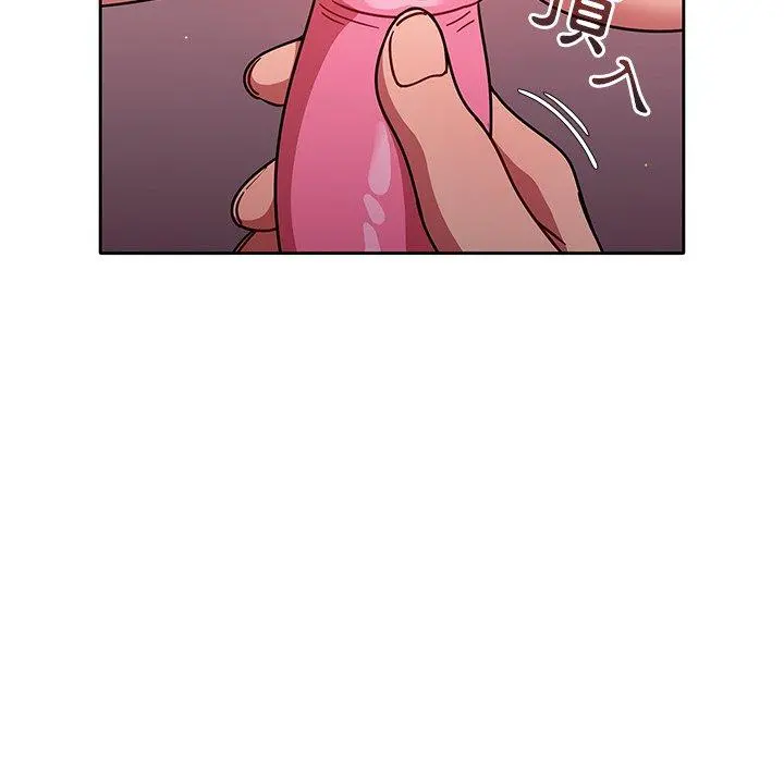 调教开关 - 第13话 - page 82