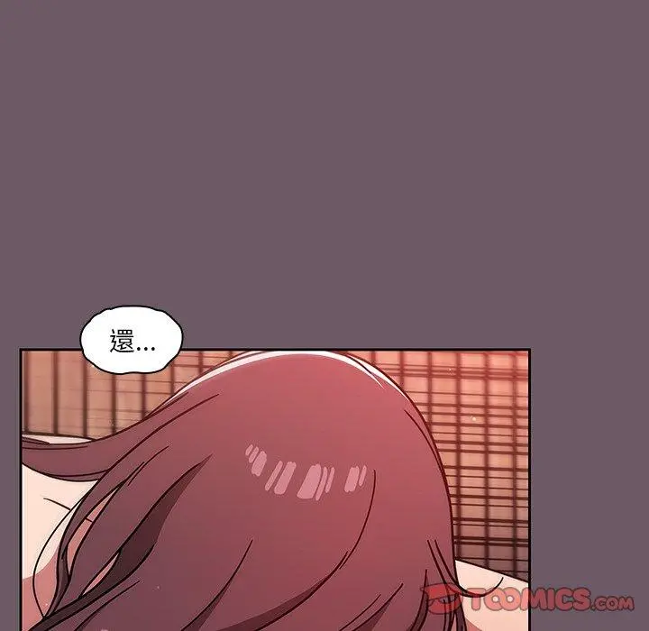 调教开关 - 第13话 - page 105
