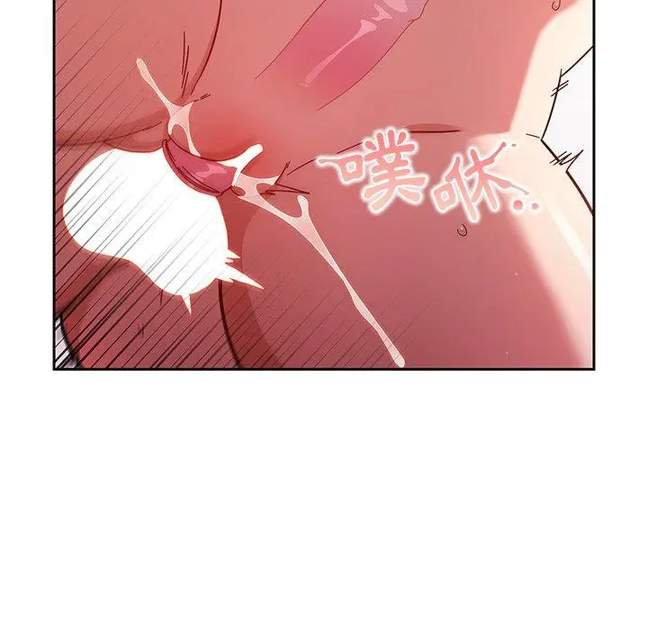 调教开关 - 第13话 - page 136