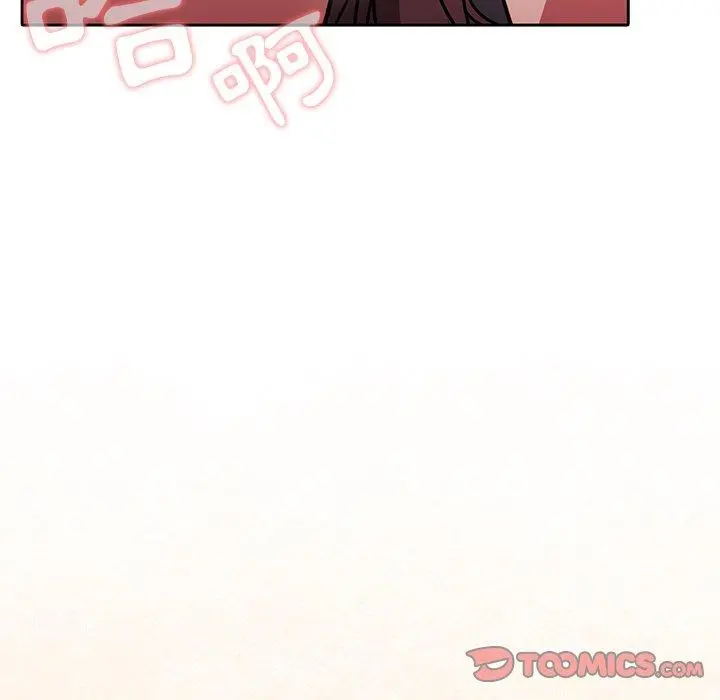 调教开关 - 第13话 - page 141
