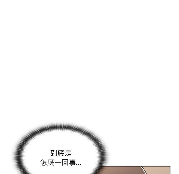 调教开关 - 第52话 - page 23