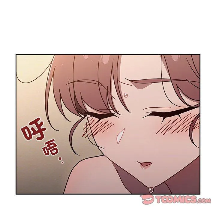 调教开关 - 第52话 - page 45