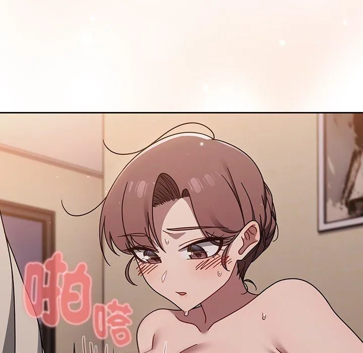 调教开关 - 第52话 - page 76