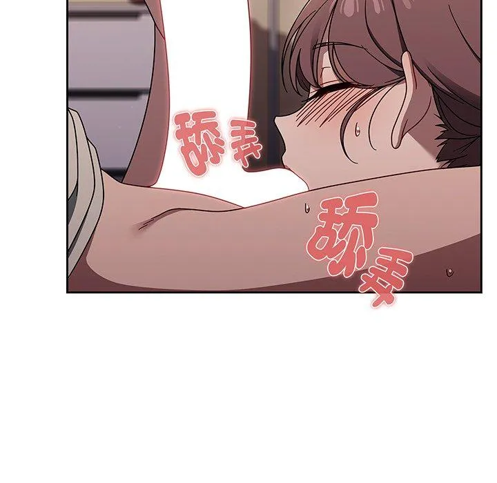 调教开关 - 第52话 - page 98