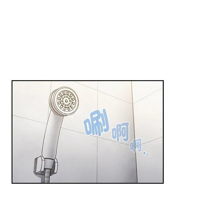 调教开关 - 第52话 - page 130