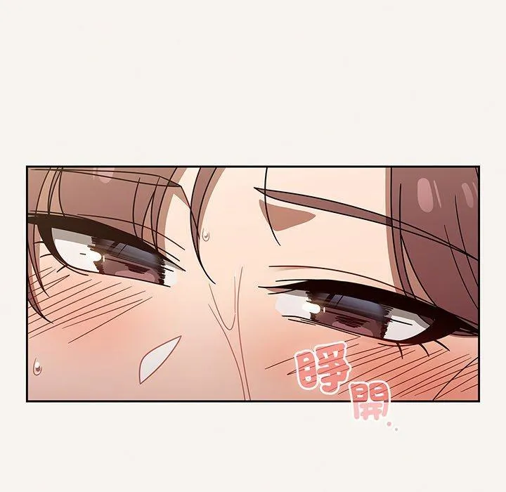 调教开关 - 第52话 - page 133
