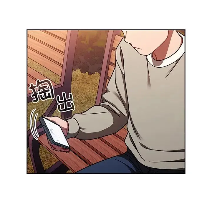 调教开关 - 第56话 - page 150