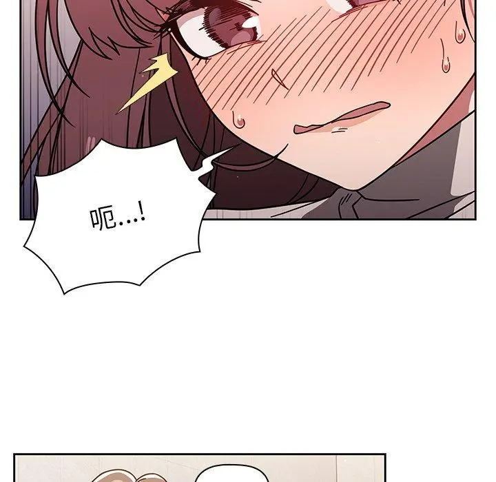调教开关 - 第6话 - page 24