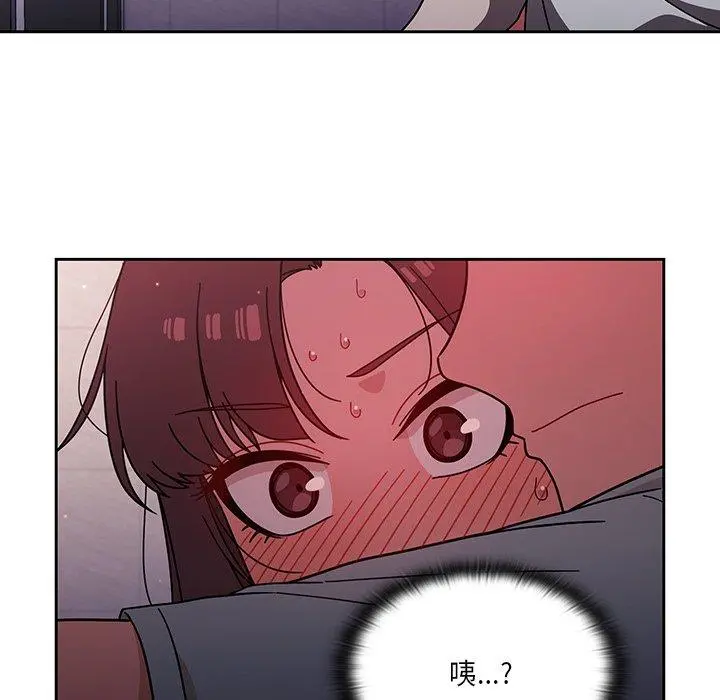 调教开关 - 第6话 - page 112
