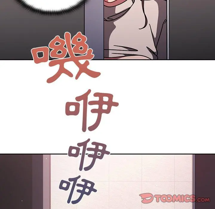 调教开关 - 第6话 - page 114