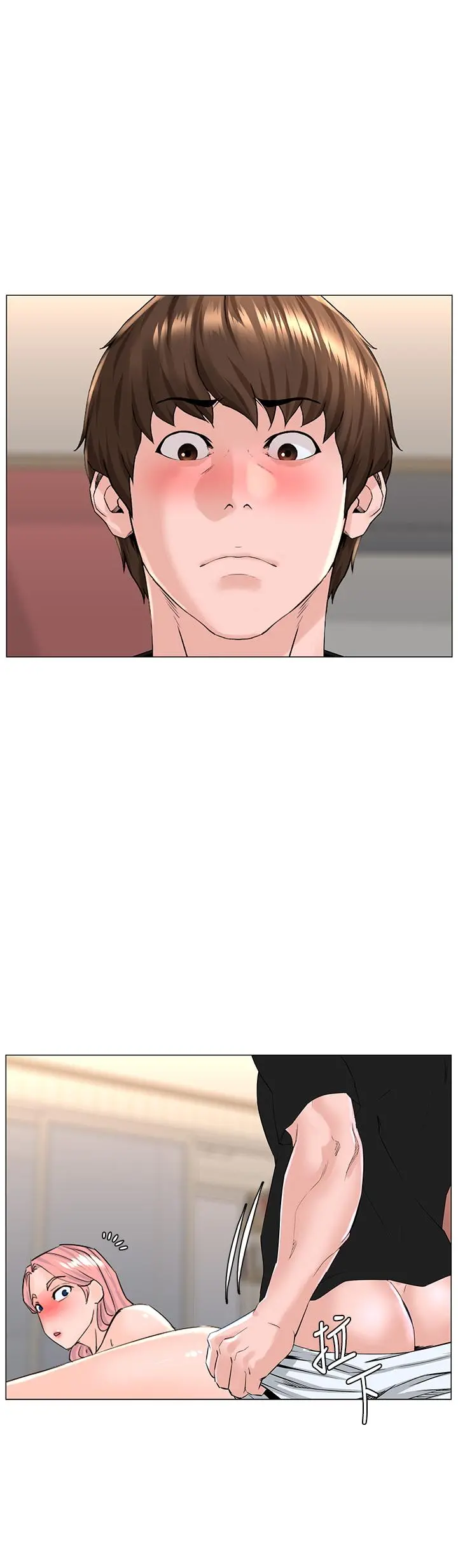 楼上的网美 - 第46话-夏琳的水竟然这么多 - page 27