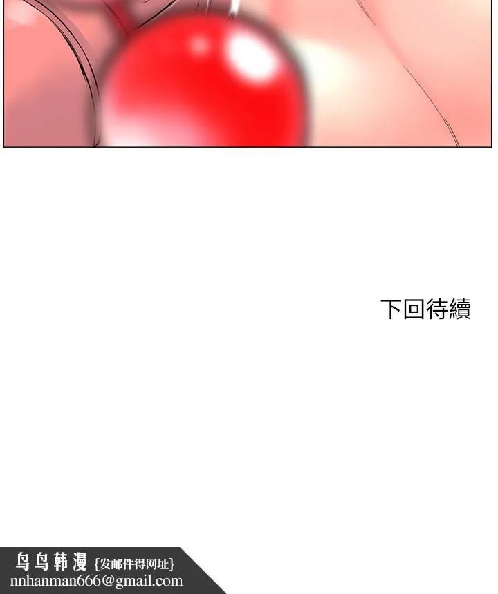 楼上的网美 - 第61话-羞耻又淫乱的抖M - page 35