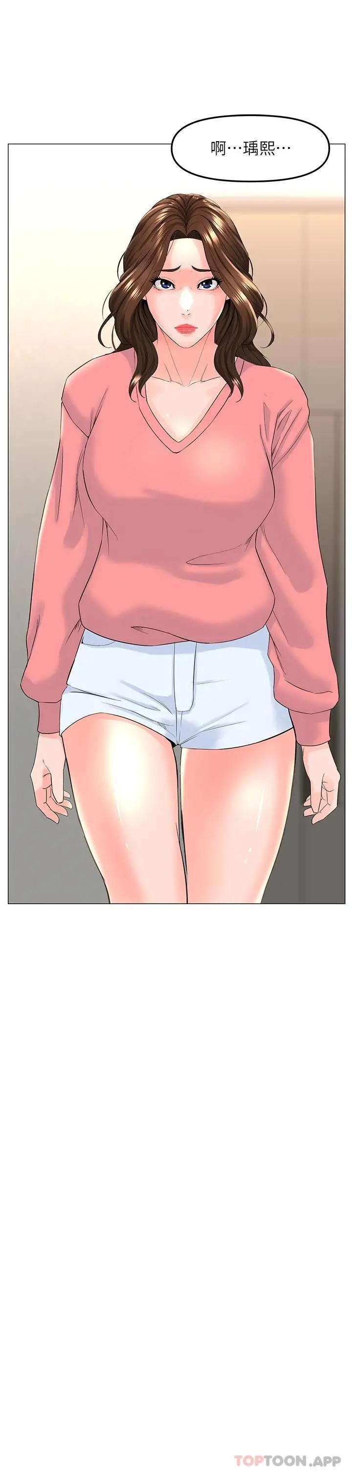 楼上的网美 - 第75话-教训坏坏母狗 - page 22