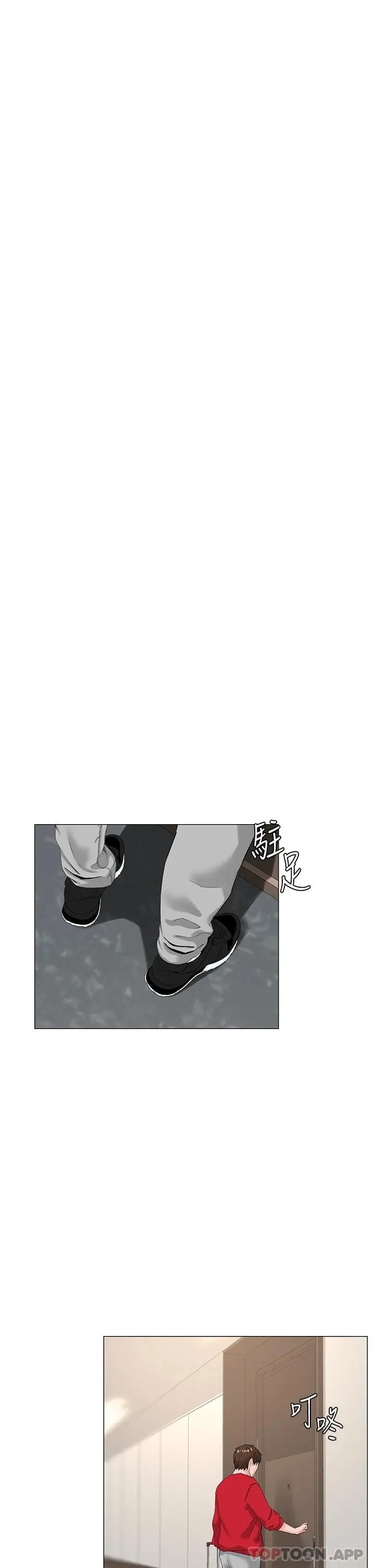 楼上的网美 - 第75话-教训坏坏母狗 - page 37