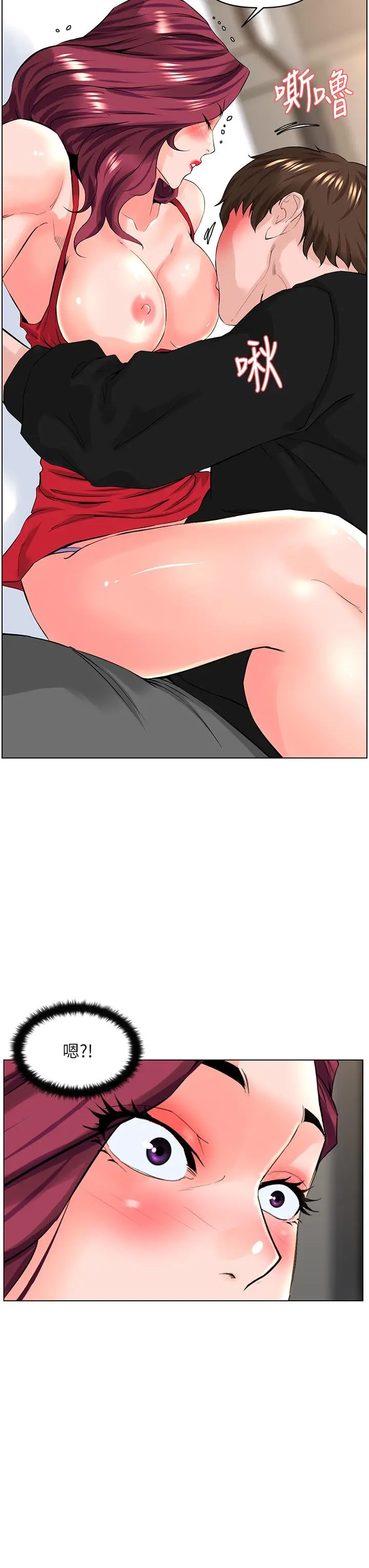 楼上的网美 - 第25话-这么大，要怎么插进来 - page 19