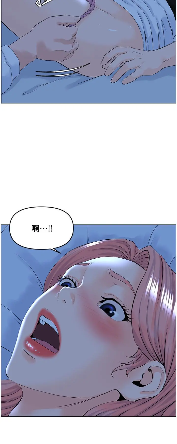 楼上的网美 - 第39话-我是第一次，要温柔一点唷 - page 2