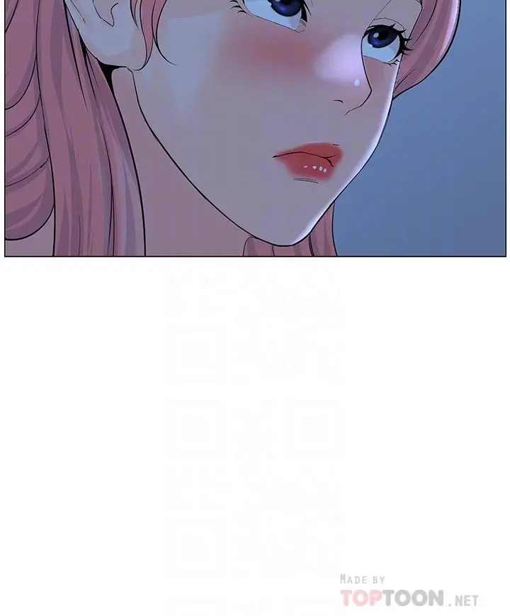 楼上的网美 - 第39话-我是第一次，要温柔一点唷 - page 6