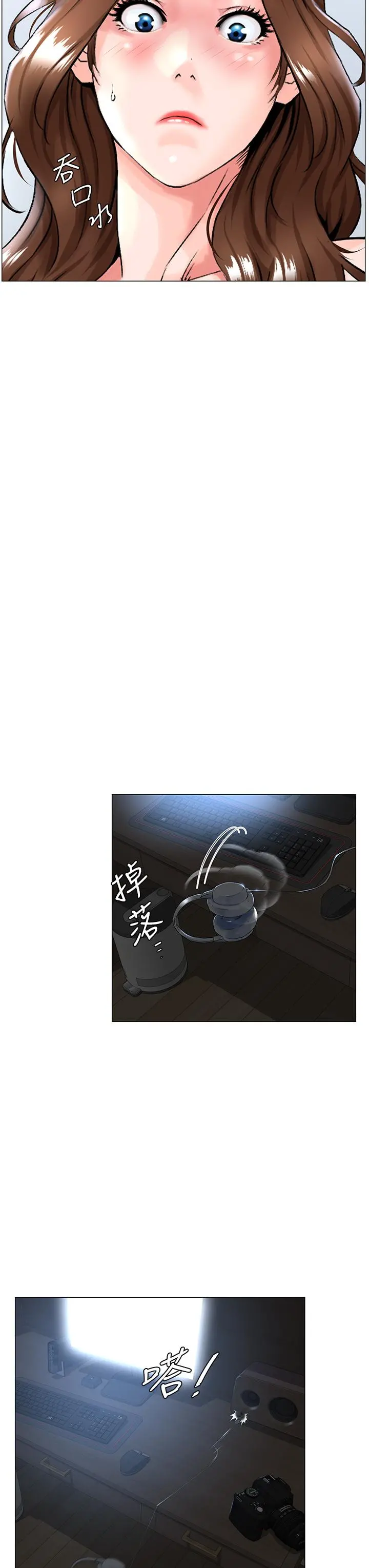 楼上的网美 - 第1话-楼上邻居是性感网红？ - page 28