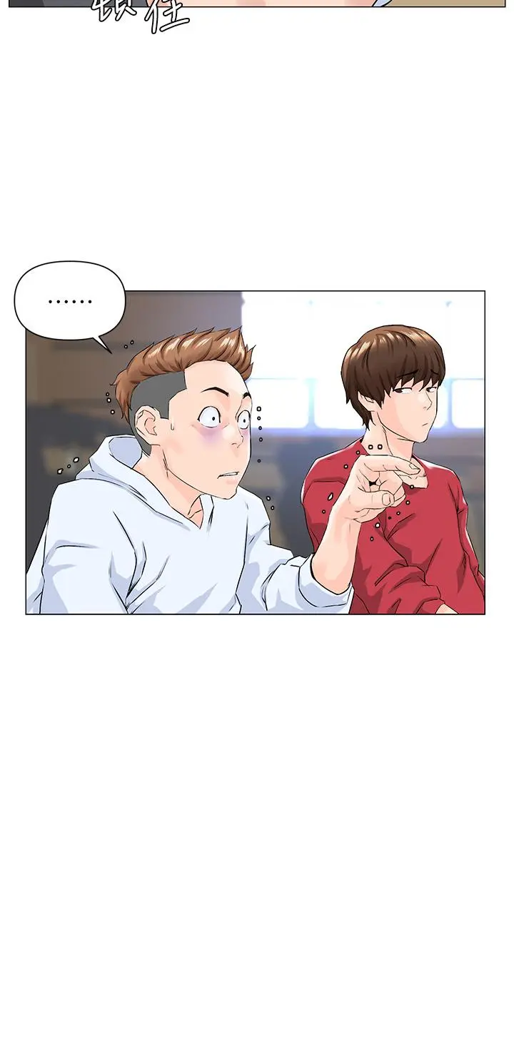 楼上的网美 - 第1话-楼上邻居是性感网红？ - page 50