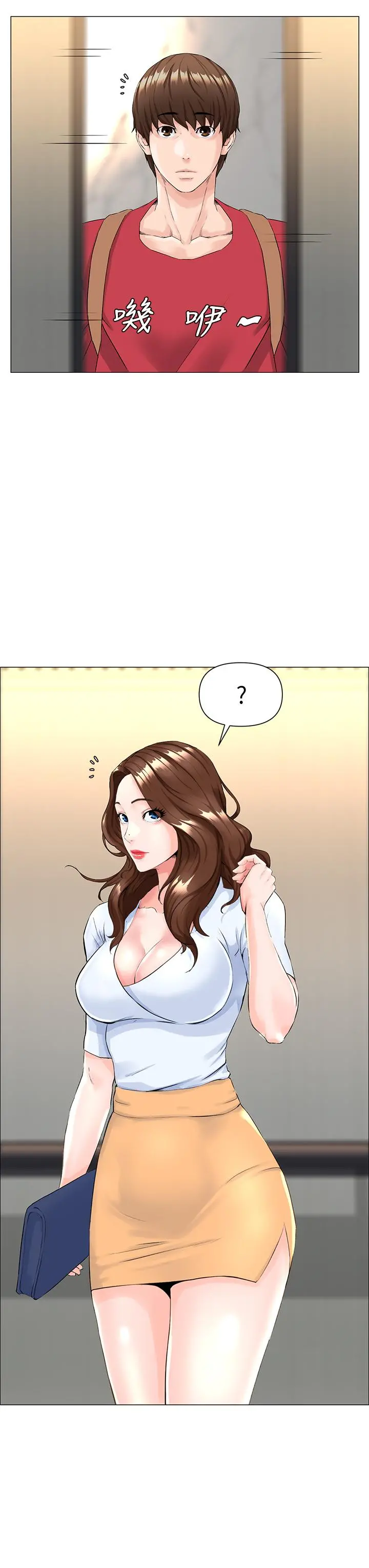 楼上的网美 - 第1话-楼上邻居是性感网红？ - page 53