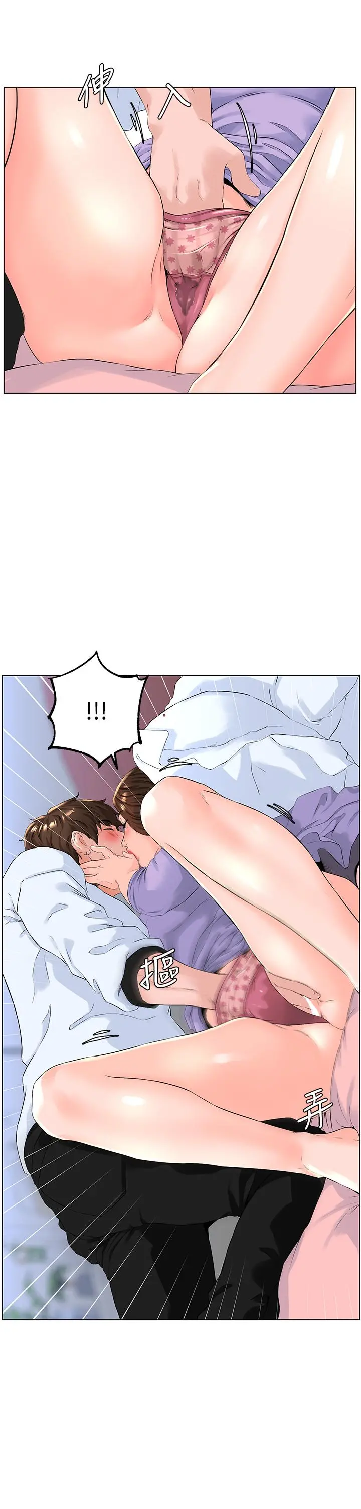 楼上的网美 - 第10话-不能在夏琳旁边乱来 - page 26
