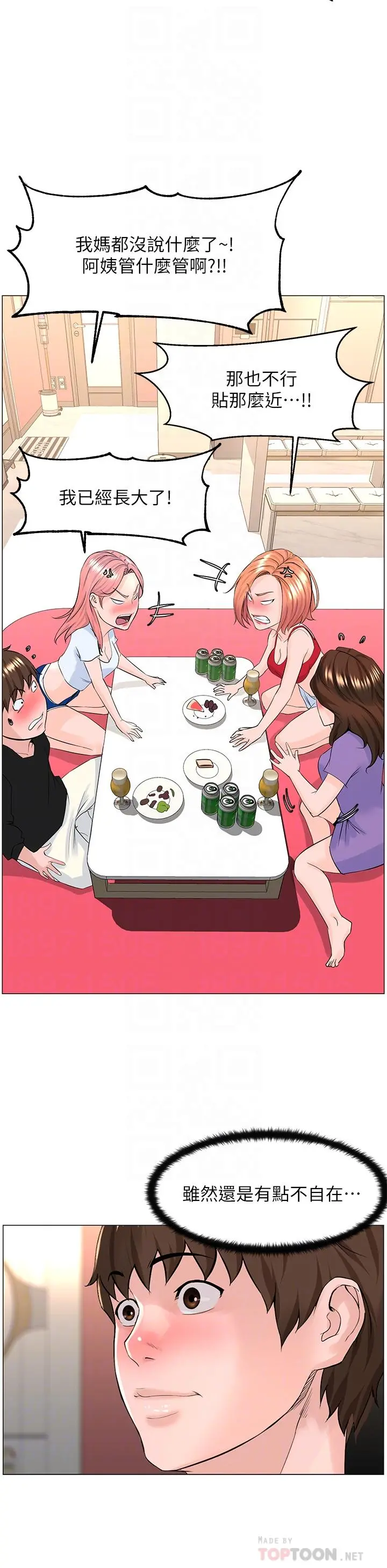 楼上的网美 - 第42话-让人为之疯狂的肉体 - page 16