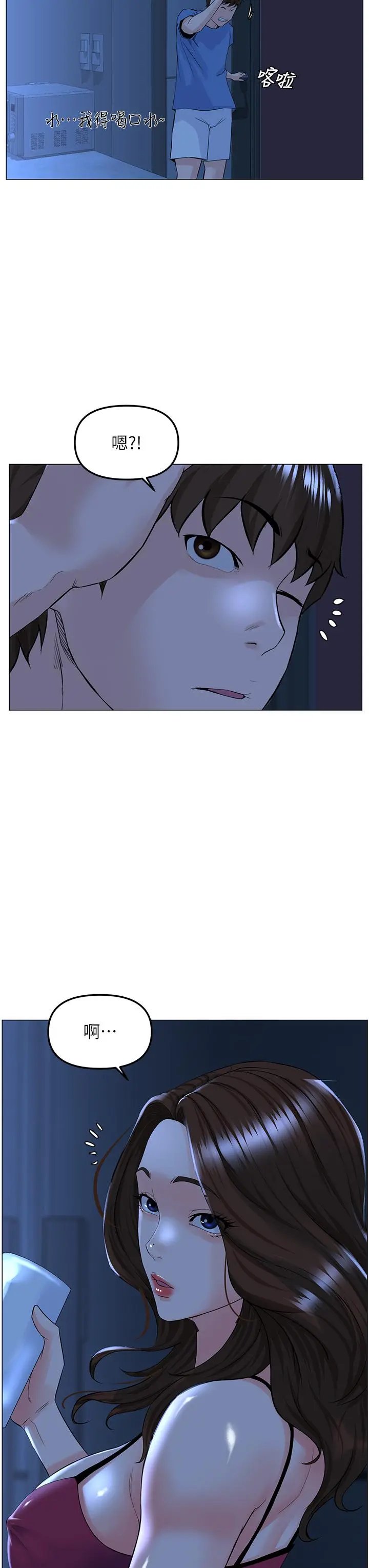 楼上的网美 - 第42话-让人为之疯狂的肉体 - page 19