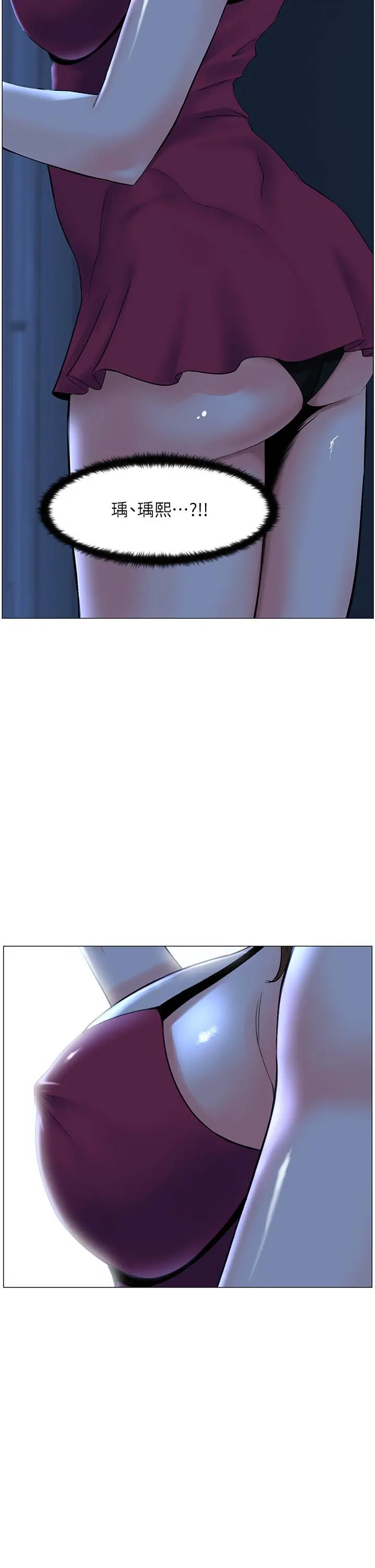 楼上的网美 - 第42话-让人为之疯狂的肉体 - page 20