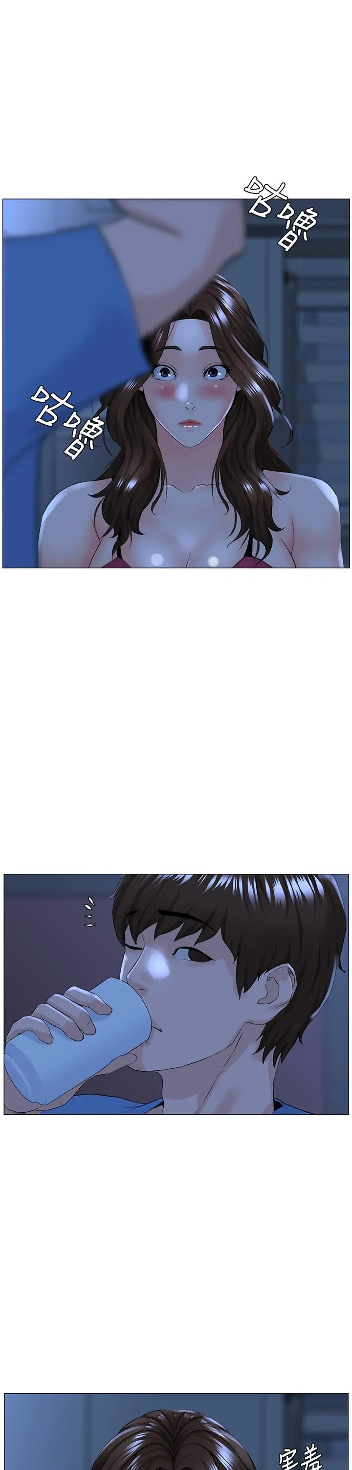 楼上的网美 - 第42话-让人为之疯狂的肉体 - page 25