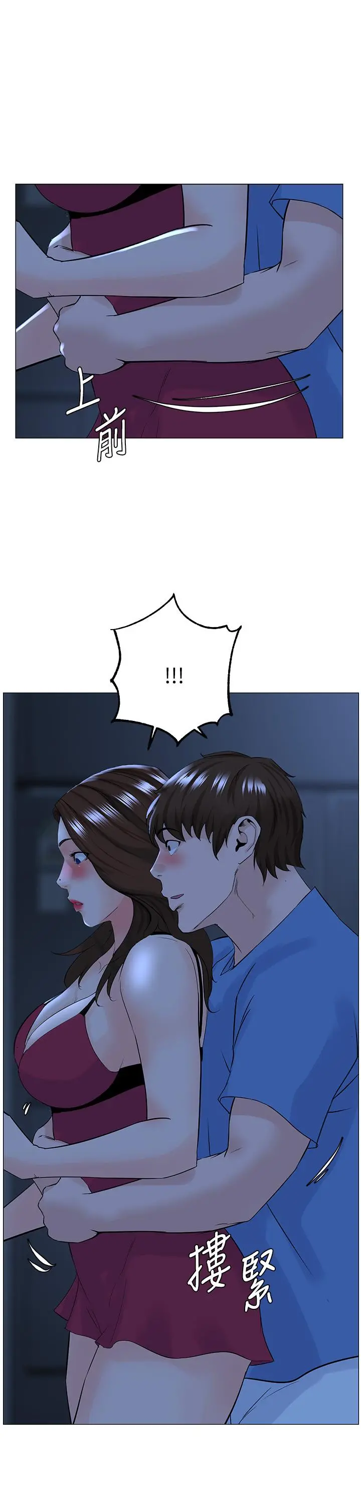 楼上的网美 - 第42话-让人为之疯狂的肉体 - page 27