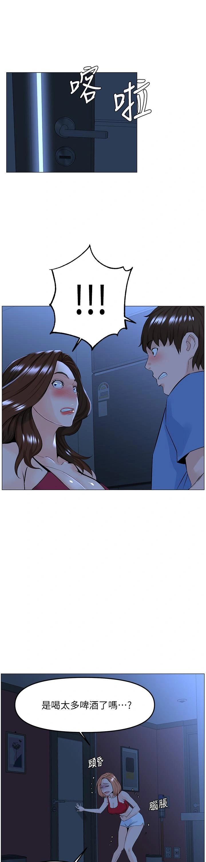 楼上的网美 - 第42话-让人为之疯狂的肉体 - page 37