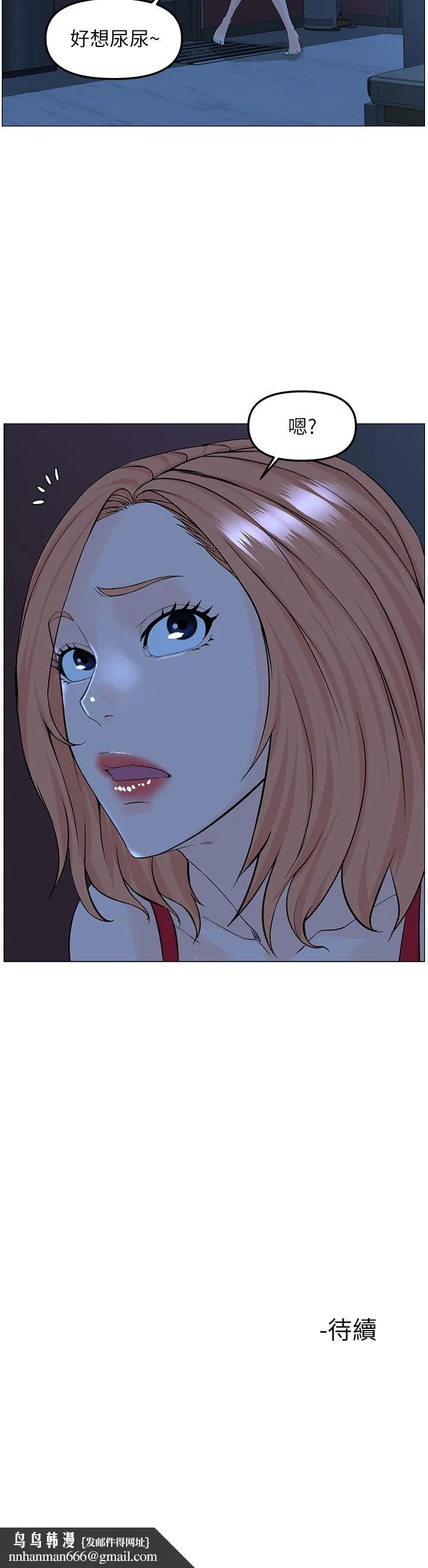 楼上的网美 - 第42话-让人为之疯狂的肉体 - page 38