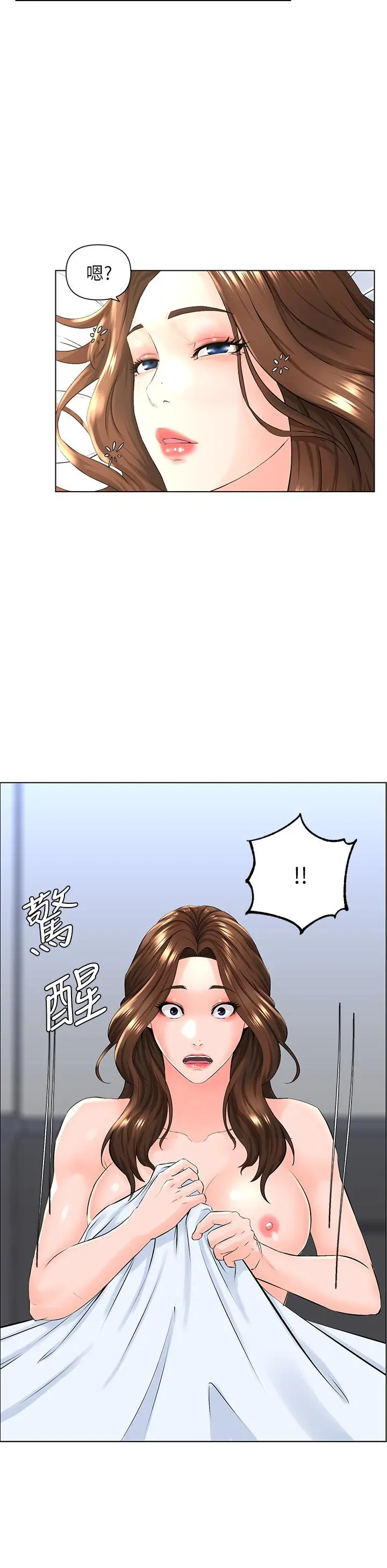 楼上的网美 - 第8话-欲仙欲死的抽插体验 - page 26