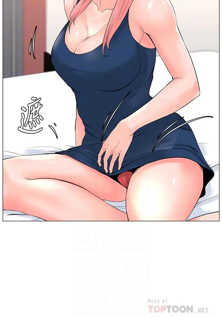 楼上的网美 - 第45话-你想要我可以给你噢 - page 6