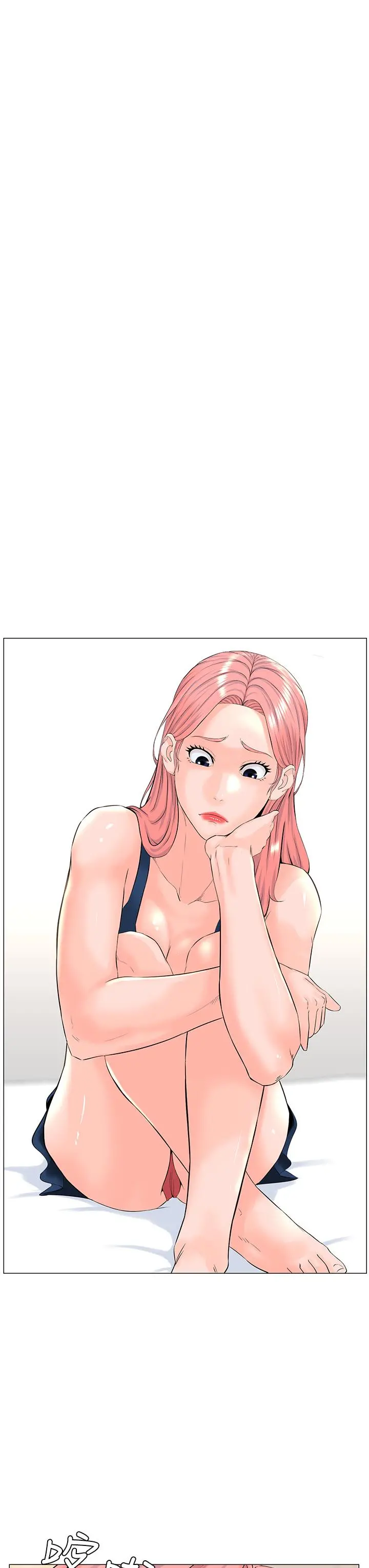 楼上的网美 - 第45话-你想要我可以给你噢 - page 19