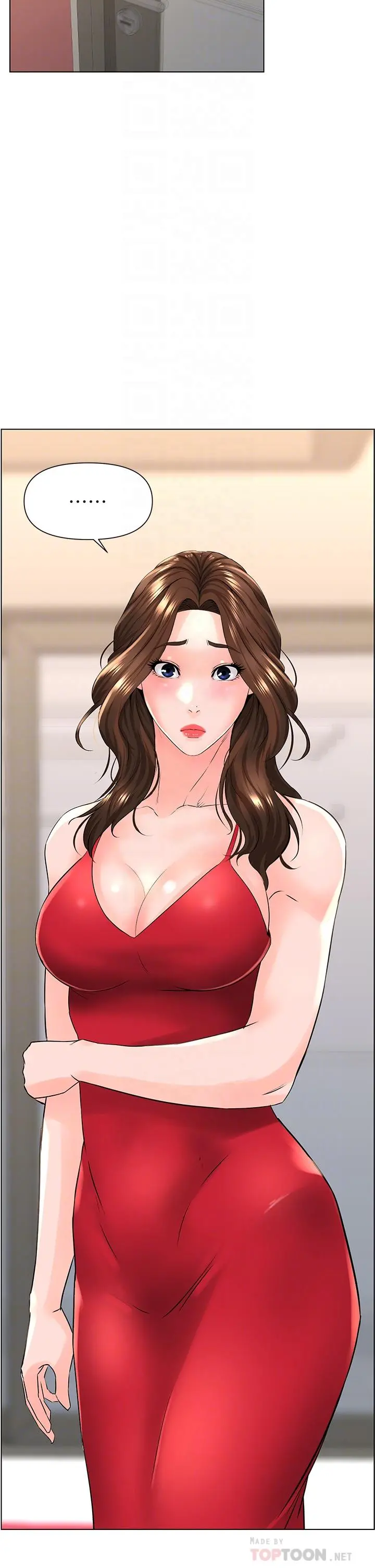 楼上的网美 - 第12话-我再也忍不住了 - page 10