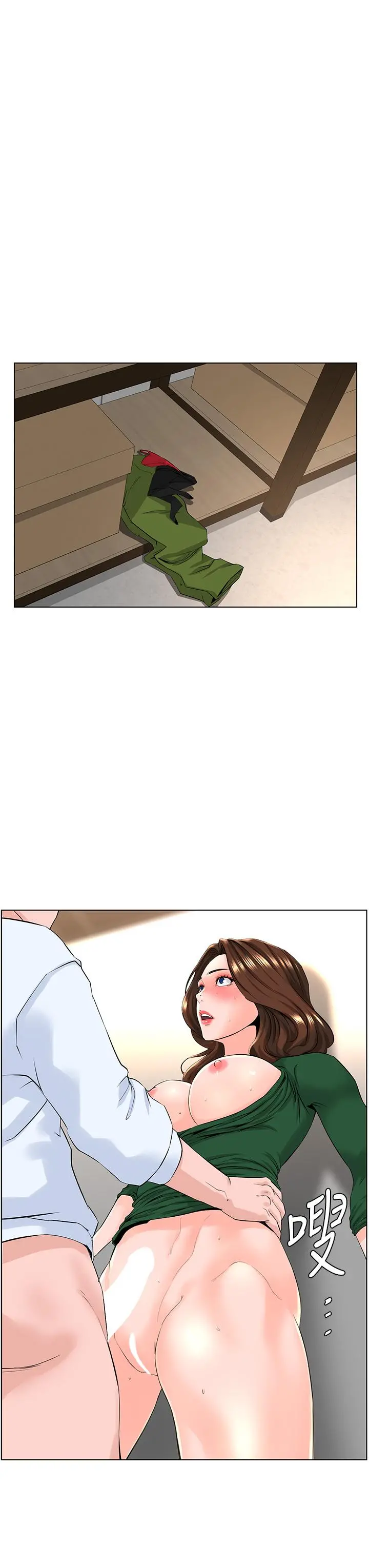 楼上的网美 - 第21话-刺激舒服的新体位 - page 9