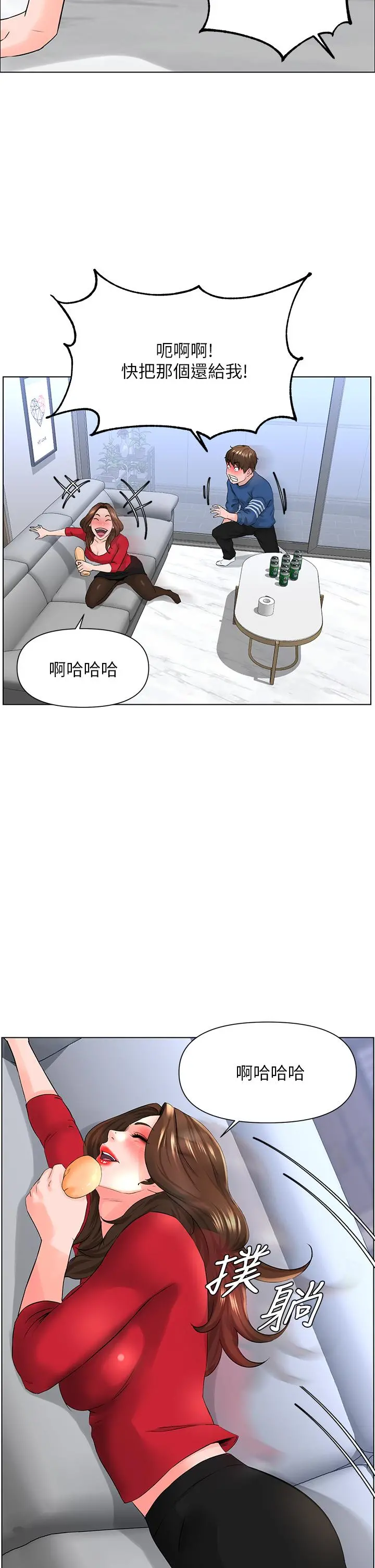 楼上的网美 - 第6话-你不好奇女人的身体吗 - page 30