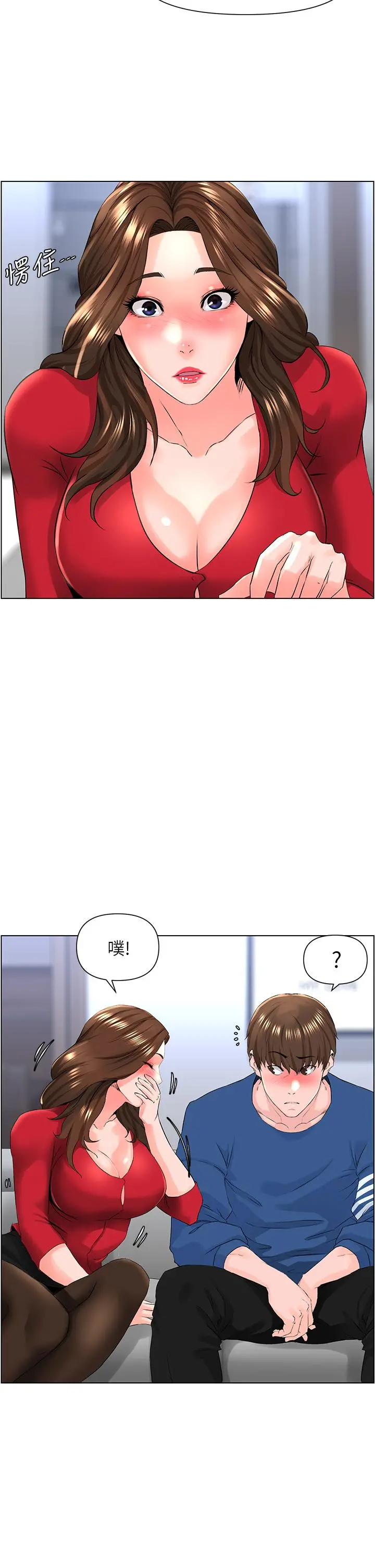 楼上的网美 - 第6话-你不好奇女人的身体吗 - page 35