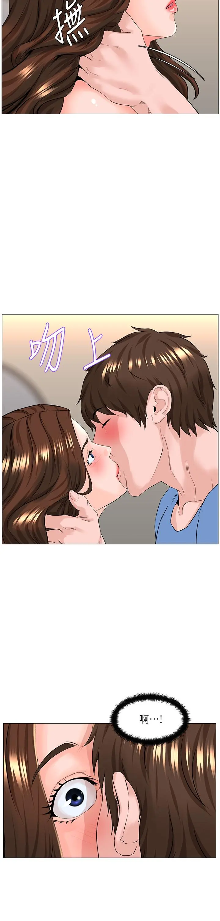 楼上的网美 - 第43话-熟悉的体香最对味 - page 25
