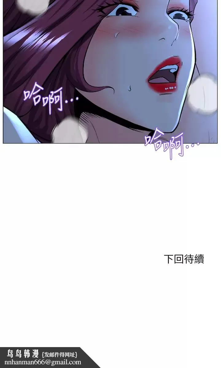 楼上的网美 - 第67话-主人，给我小心点♥ - page 38