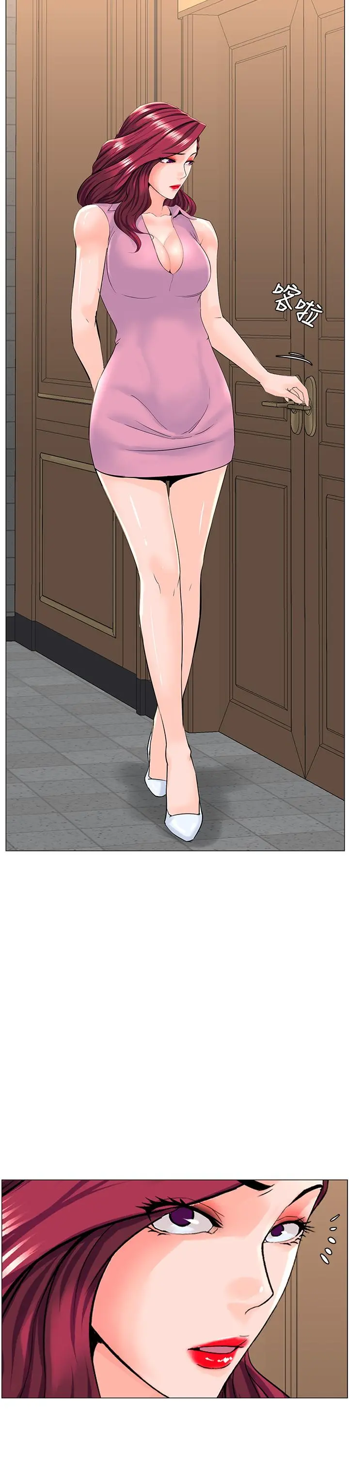 楼上的网美 - 第36话-令人无法放弃的床上功夫 - page 28