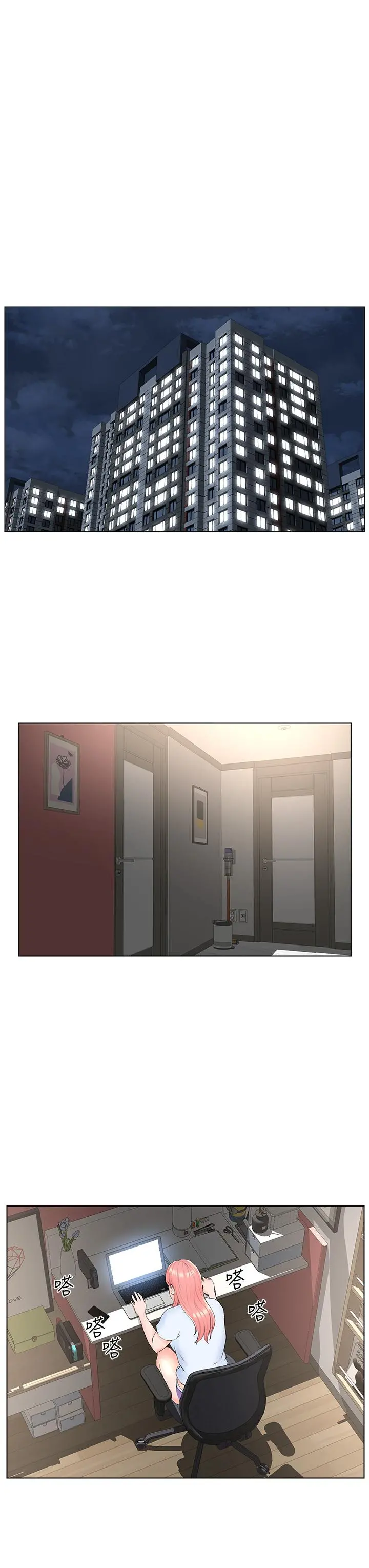 楼上的网美 - 第2话-被困在电梯里的两人 - page 36