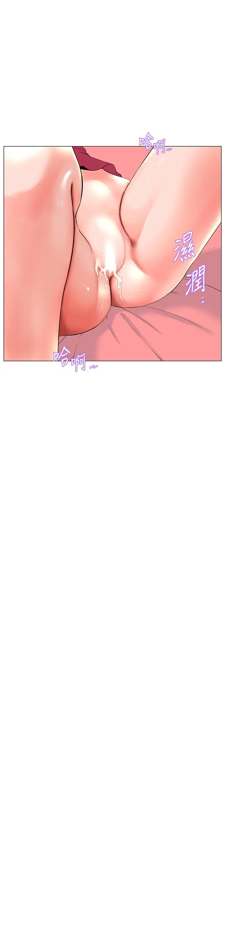 楼上的网美 - 第44话-沾满全身的精液 - page 15