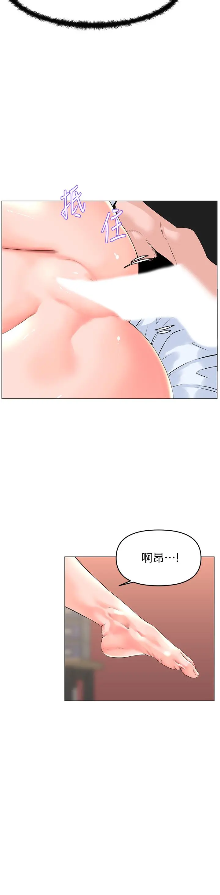 楼上的网美 - 第47话-夏琳的高潮初体验 - page 17