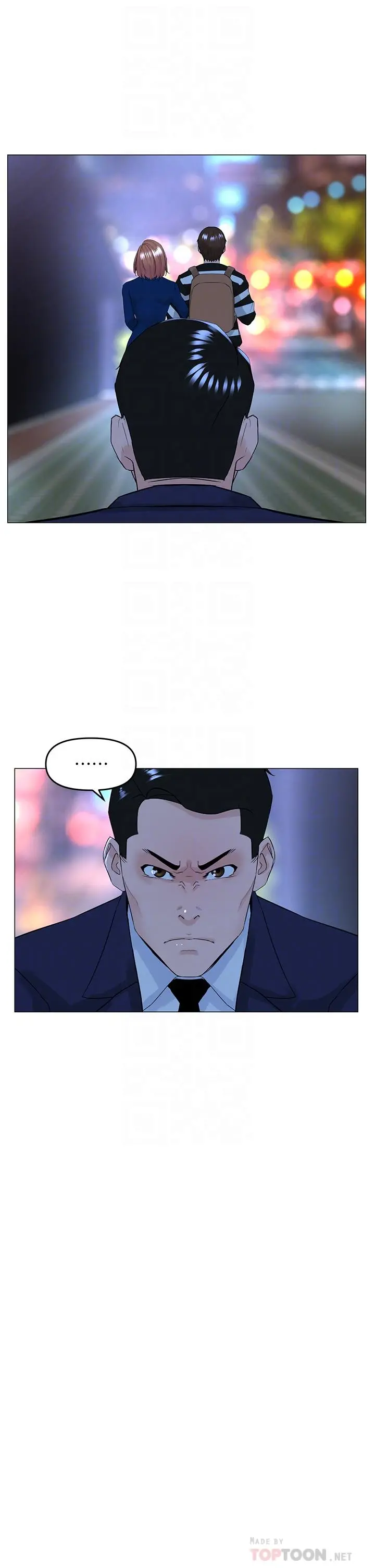 楼上的网美 - 第49话-琬熙的特殊癖好 - page 10