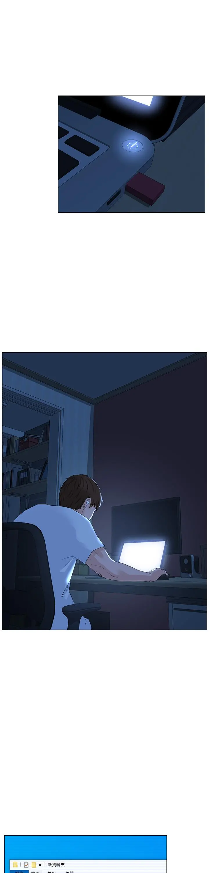 楼上的网美 - 第49话-琬熙的特殊癖好 - page 28