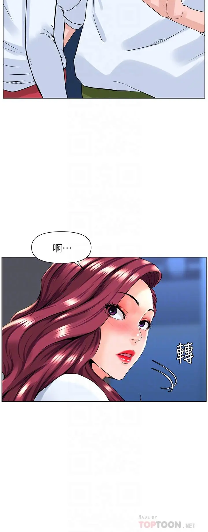 楼上的网美 - 第22话-撕裂的丝袜之间 - page 16